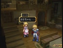 テイルズシリーズをやりたくて【TALES OF DESTINY】part114