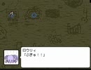 【B.B.ライダー】～4～　EPISODE02　帰りたい者 帰らせぬ者