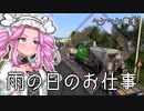 2022年4月3日　農作業日誌P224　今日も今日とてユーロトラックシュミレーターETS2　VOICEVOX解説