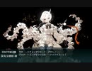 【発令！「捷三号作戦警戒」】E-4-3【甲作戦】