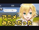 葛葉からのV最協への誘われ方がアニメみたいだった話【卯月コウ】