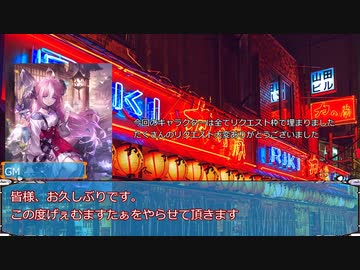 【ゆっくり人狼】個性的な人が集まる村【18A猫】　part1