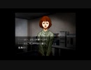 【実況】へっぽこアベルのへっぽこ捜査で奇妙な事件に挑む（流行り神２）1話-20