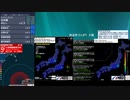 [アーカイブ]最大震度5強　父島近海　深さ77km　M6.1
