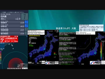 [アーカイブ]最大震度5強　父島近海　深さ77km　M6.1
