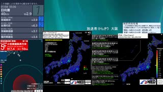 [アーカイブ]最大震度5強　父島近海　深さ77km　M6.1