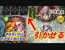 【シャドウバース】ベージックカードの中にハンドレスヴァンプをメタれる最強カードがあるらしい