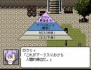 【B.B.ライダー】～7～　EPISODE02　帰りたい者 帰らせぬ者