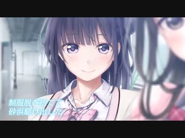 「Sweet Sweet True Love」（歌：せーふく部）