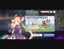 【プリコネ】ルナの負けだよ880