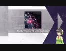 【Arcaea/京町セイカ】Mistempered Malignance 初見プレイ