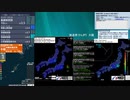 [アーカイブ]最大震度3　沖縄本島近海　深さ50km　M4.2