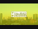 ラジオ『No-MAD（ノマド）』（2022/04/04 配信）