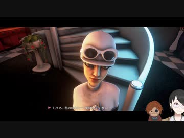 【WE HAPPY FEW】ここがあの女のハウスね【Part.12】