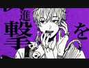 大黒天 / くずちゃん【歌ってみた】