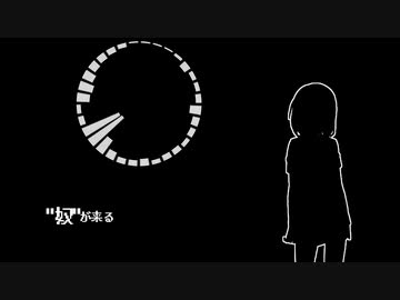 没