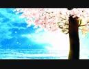 【初音ミク】海岸通り/ASIAN KUNG-FU GENERATION(cover)
