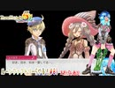 【実況】ルーンファクトリー5やる！【81】