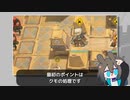 [アークナイツ] 殲滅作戦9 - ロングスプリング郊外
