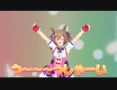 しゃいくらりん