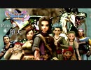 【ランダム封印縛り】DQ11SっていうことはMってことなんじゃないかな Part.39【ゆっくり実況】