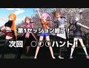 チェビスペ！『メリーさん』Part7