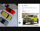 祝！楽プラDHP開催！その１　2022年4月3日