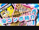 【デュエマ】でゅえる没クス【ラーメン大盛り!チャーハン!ギョーザ! 編】