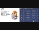 綾崎ギンのFF3　実況プレイ　その５