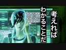 【不気味な東京物語】Ghostwire: Tokyo　part10【フジィ】