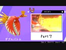 【ポケモン剣盾】えんじょい！ポケモン！！【Part7】