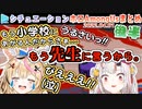 第17回ホロAmongus 各視点まとめ 後半(4～6試合目)【2022.04.01/ホロシチュエーションAmongUs】