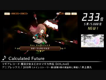 第13回みんなで決めるゲーム音楽ベスト100(+900) Part27