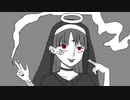 【歌ってみた】神っぽいな/ピノキオピー  【珠瀬ありさ TAMASE Arisa】
