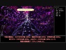 『解き放つ』縛りでブレイブリーデフォルト2 Part4【BD2】