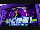 QuizKnockSTADIUM　サバイバルLIVE（4月2日　MC林回）