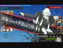 【艦これ】あかり提督 2022冬イベントE2を割る