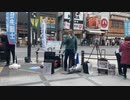 鵜丹谷清和様 祖国再生同盟本部長