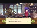 【ぼそぼそ実況】メルクストーリアを遊んでみた。【コラボ１（後）】