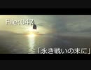 【初見プレイ】バイオ5を華麗にクリアする [File:047]【2人実況】