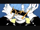 ヴィラン歌ってみた / sayuta
