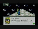 Sランアルティメットネットバトラーを目指すロックマンエグゼ2ハードモード　実況　part20