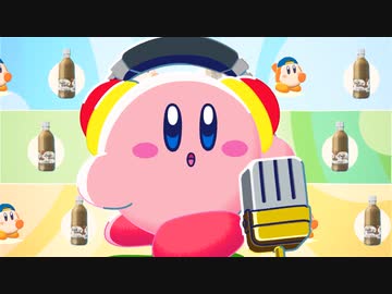 【カービィ新作アニメ】星のカービィ×クラフトボス『選べるって、楽しい!』