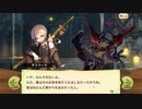 【ぼそぼそ実況】メルクストーリアを遊んでみた。【コラボ２（前）】