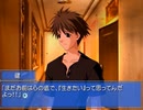【Memories Off 2nd】恋の間で揺れる想いを実況プレイ part126