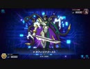 ホモと見るホモと見るマスターデュエル召喚演出に入れなかった奴.ghost