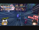 #03 レベル99から始まる"踊る!!"ドラゴンクエスト11S【ゆっくり実況】