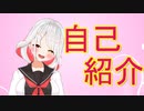 【自己紹介】姫神アテナです□【新人Vtuber】