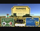 【Farmers Stealing Tanks】トラクターで戦車をドナドナ