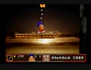 家で眠ってたがんばれゴエモン大江戸大回転実況プレイしていくよ!　part16